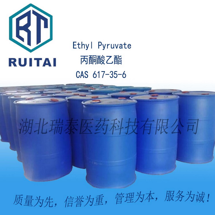 丙酮酸乙酯